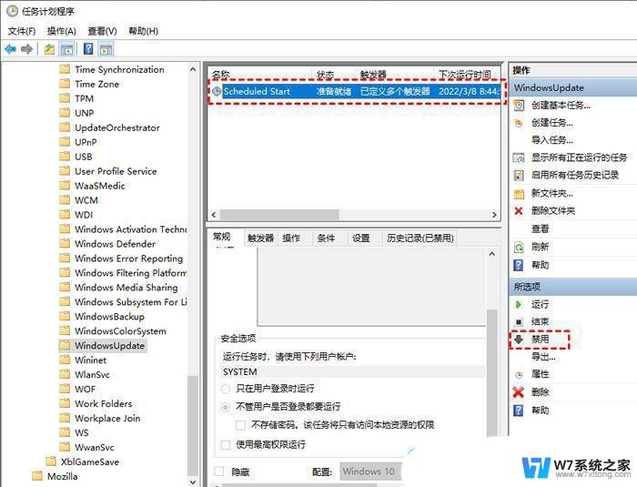 关闭win10更新没用 Win10关闭更新后还是更新怎么处理