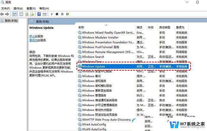 关闭win10更新没用 Win10关闭更新后还是更新怎么处理