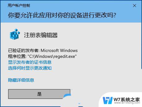 关闭win10更新没用 Win10关闭更新后还是更新怎么处理