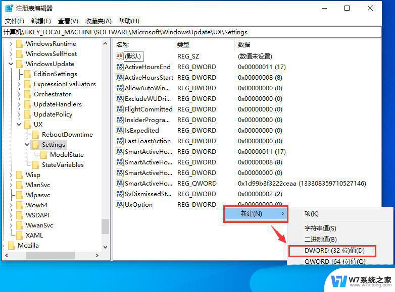 关闭win10更新没用 Win10关闭更新后还是更新怎么处理