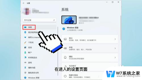 安装win11怎样避开安全启动 win11安装遇到安全启动问题怎么办