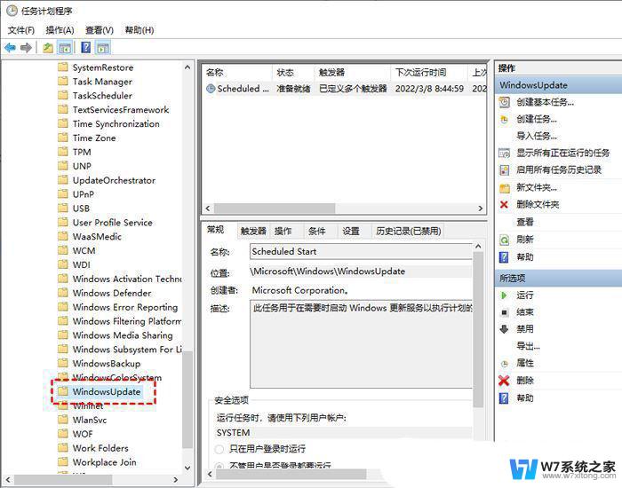 关闭win10更新没用 Win10关闭更新后还是更新怎么处理