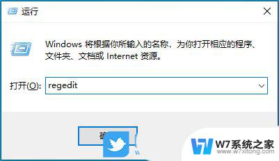 关闭win10更新没用 Win10关闭更新后还是更新怎么处理