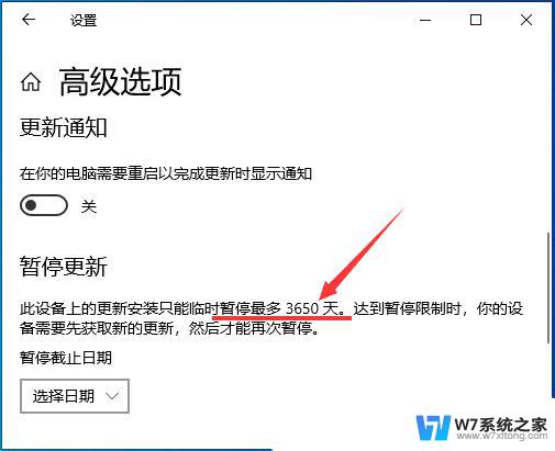 关闭win10更新没用 Win10关闭更新后还是更新怎么处理