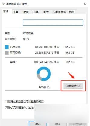 c盘占用空间大,但是看不到文件 C盘满了但找不到占用大空间的文件