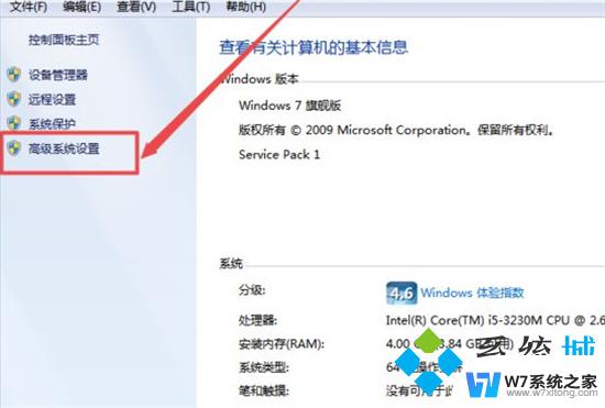 win7电脑字体模糊发虚不清晰 win7字体发虚不清晰怎么办