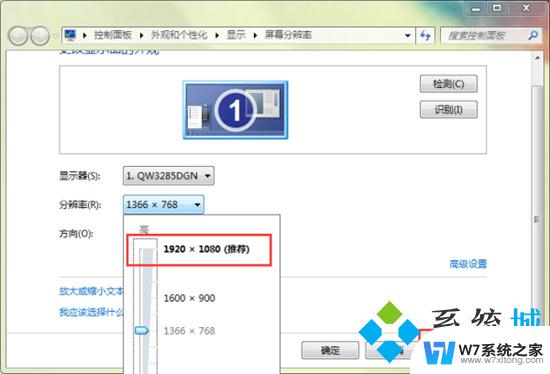 win7电脑字体模糊发虚不清晰 win7字体发虚不清晰怎么办