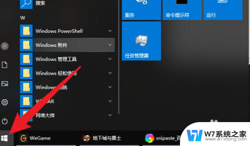 win10电脑的浏览器在哪 windows10浏览器下载