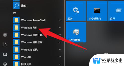 win10电脑的浏览器在哪 windows10浏览器下载