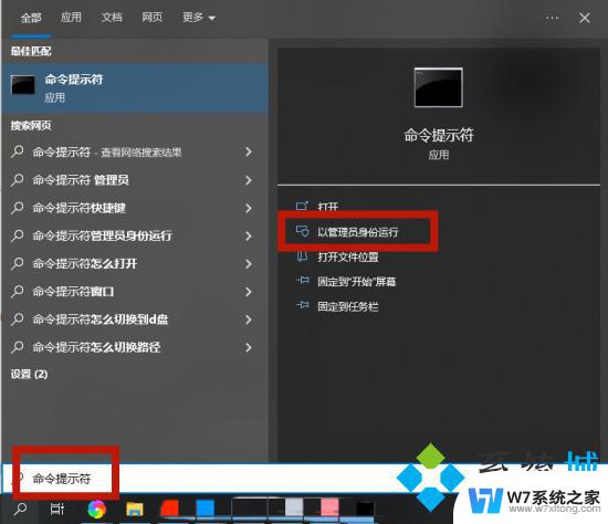 copy命令系统找不到指定文件 如何解决win10系统找不到指定文件