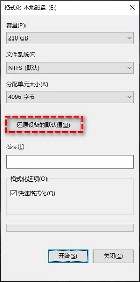 copy命令系统找不到指定文件 如何解决win10系统找不到指定文件