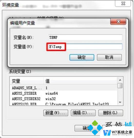 copy命令系统找不到指定文件 如何解决win10系统找不到指定文件