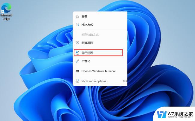 win11重装我的电脑图标没了 电脑屏幕上没有任何图标