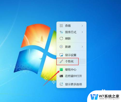 win11 设置开机自启动软件 Win11开机自启动软件设置方法