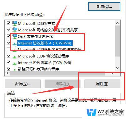 win11不显示局域网其他电脑 win11局域网无法识别其他电脑解决方法