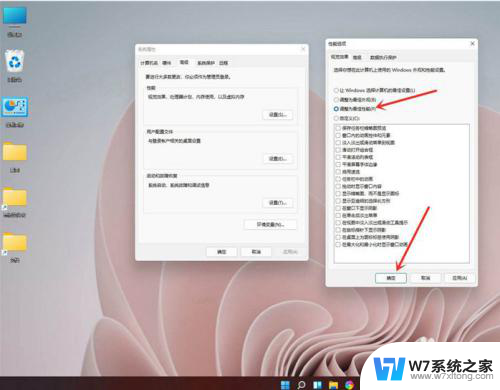 win11如何设置成高性能 Windows11高性能模式开启步骤