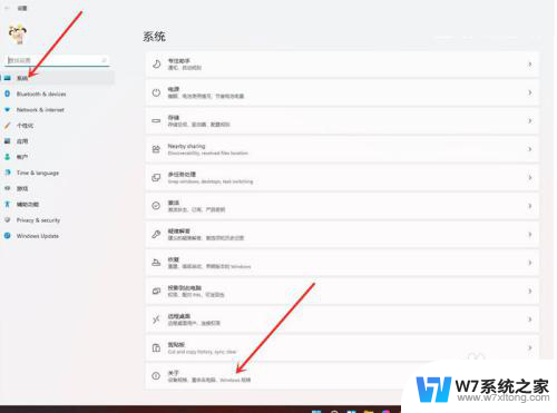 win11如何设置成高性能 Windows11高性能模式开启步骤