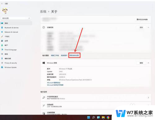 win11如何设置成高性能 Windows11高性能模式开启步骤