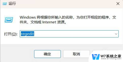 win11捕获怎么开启 Win11录制按钮不能捕获