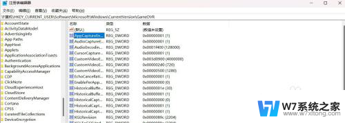 win11捕获怎么开启 Win11录制按钮不能捕获