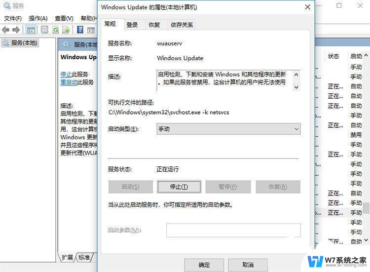 win11安装更新错误 0x80070002 Win11更新失败提示0x80070002如何处理