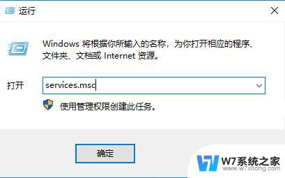 win11安装更新错误 0x80070002 Win11更新失败提示0x80070002如何处理