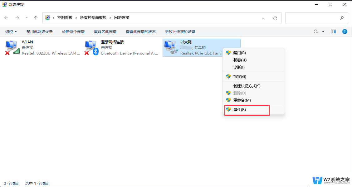 micsosoft帐户 win11发生了错误 Win11系统无法登陆Microsoft账户怎么办