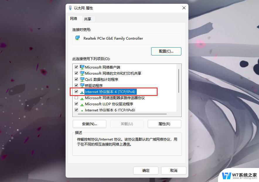 micsosoft帐户 win11发生了错误 Win11系统无法登陆Microsoft账户怎么办