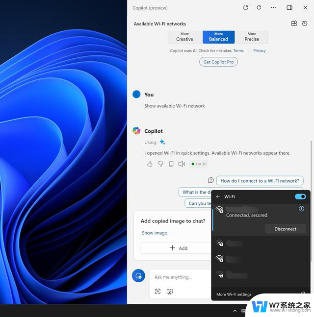 Win11/Win10隐藏Copilot新应用，微软：为后续AI功能准备