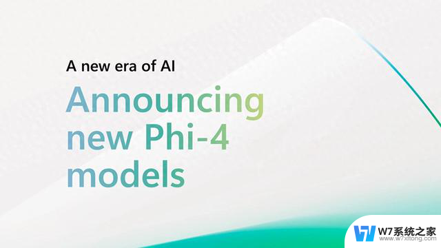 微软Phi-4推理模型系列：小身材大能量，微软放大招！