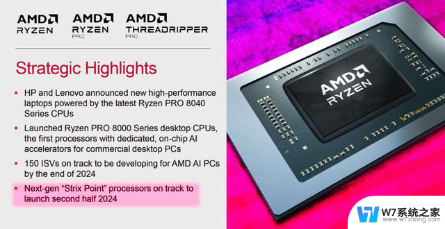 AMD官方确认：下半年发布Zen5架构处理器，5.2显卡行情值得关注