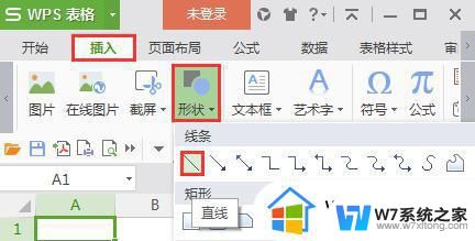 wps表格的划分及删除 wps表格的划分和删除技巧