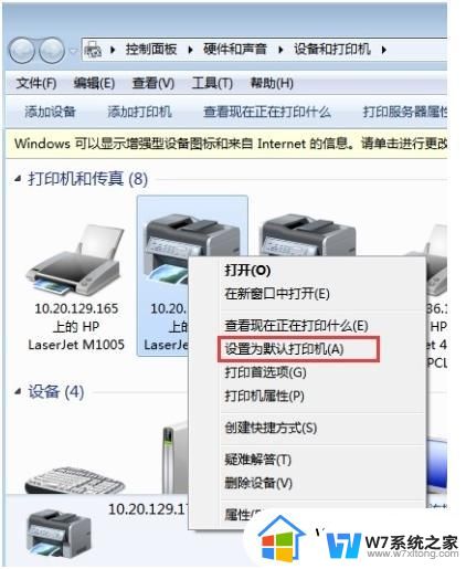 wpsword转pdf中有一行文字不见了是为什么 wpsword转pdf后少了一行文字