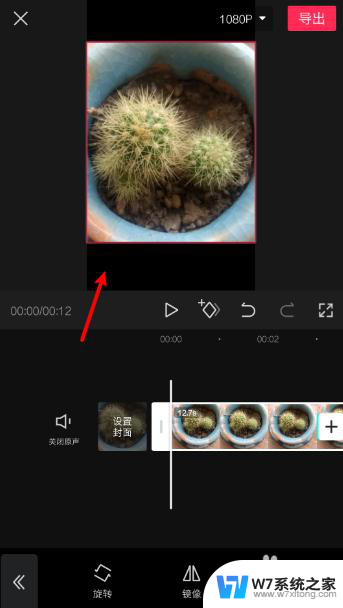 怎么剪切视频中的画面 视频截取部分画面的方法