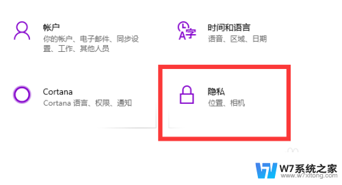 win10用手机当摄像头和麦克风 Win10电脑如何连接手机作为摄像头