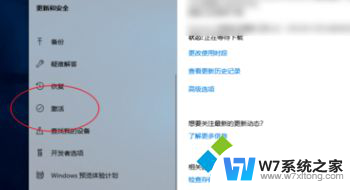 windows10专业版为什么要激活 激活win10专业版的永久方法