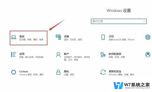 在哪看win10版本 win10版本号在哪里查看