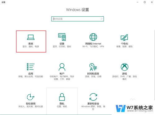 win10系统有什么工具可以查询内存 Win10怎么查看电脑的RAM大小