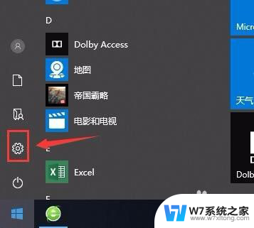 在哪看win10版本 win10版本号在哪里查看