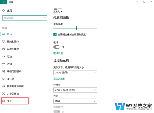 win10系统有什么工具可以查询内存 Win10怎么查看电脑的RAM大小