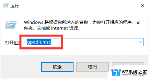 win10组策略禁用无线网卡 禁用随身WiFi网络共享的方法