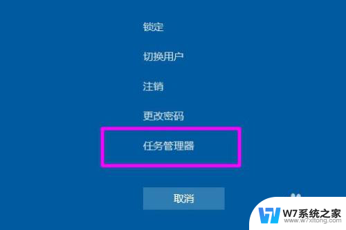 win10游戏卡死回不到桌面 Win10全屏游戏无法切换到桌面怎么办