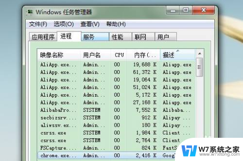 win10游戏卡死回不到桌面 Win10全屏游戏无法切换到桌面怎么办