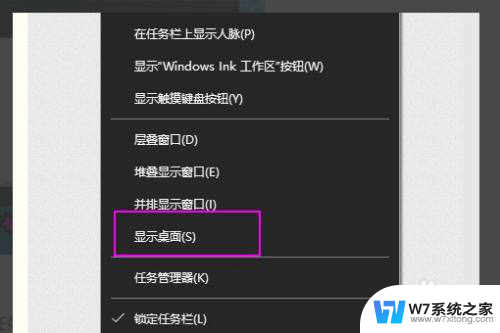 win10游戏卡死回不到桌面 Win10全屏游戏无法切换到桌面怎么办