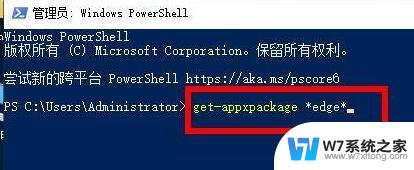 win10资讯卸载 Win10如何彻底删除右下角的资讯和新闻功能