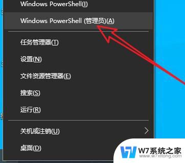 win11怎么关闭edge浏览器 win11自带的edge浏览器怎么删除