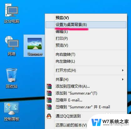 win10桌面背景怎么改 win10怎么更改桌面背景颜色