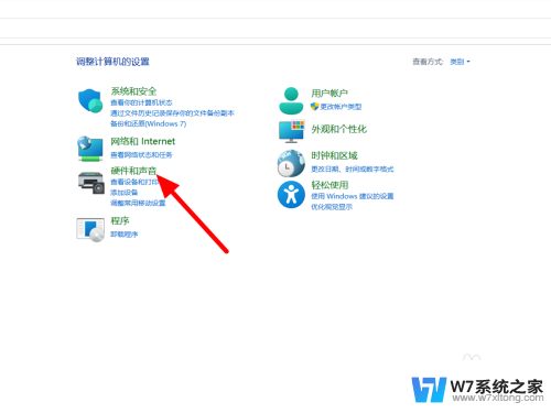 合上笔记本盖子不休眠win11 win11合盖不休眠怎么设置