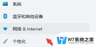 win11连接宽带显示错误651 Win11宽带连接错误651如何解决