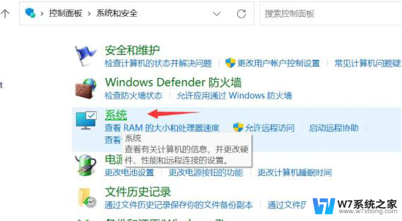 win11经常自动弹窗关闭windows Win11关闭窗口弹出频繁怎么解决